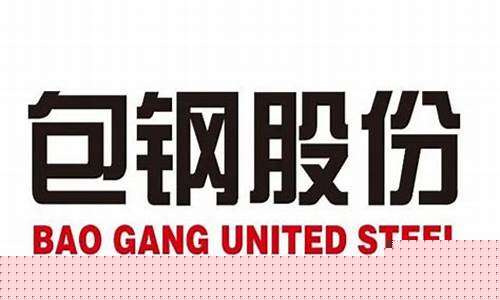 包钢2023年会涨到4块吗(2021包钢还能涨吗)_https://www.wguangz.com_大商所_第1张