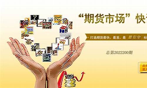 期货市场快讯(期货交易资讯)_https://www.wguangz.com_上期所_第1张