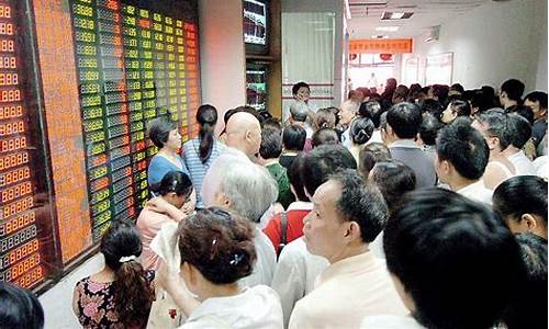 股市开户多少钱(股市开户需要多少资金)_https://www.wguangz.com_广期所_第1张