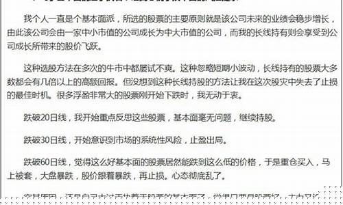 期货传奇人物自杀(期货传奇人物经历)_https://www.wguangz.com_郑商所_第1张