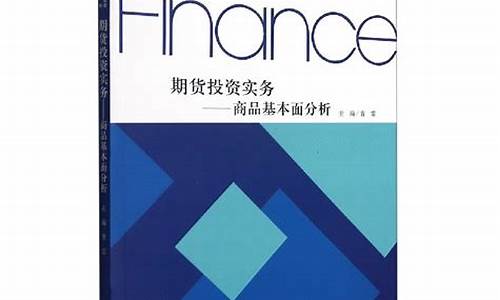 期货投资名家(期货投资名家排行榜)_郑商所_第1张_财经网 期货投资名家(期货投资名家排行榜)_https://www.wguangz.com_郑商所_第1张