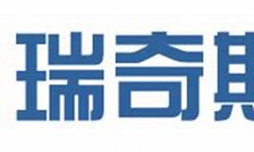 瑞奇期货招聘(瑞奇期货怎么样)_广期所_第1张_财经网 瑞奇期货招聘(瑞奇期货怎么样)_https://www.wguangz.com_广期所_第1张