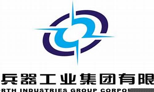 中国兵器工业集团股票(中国兵器工业集团股票代码)_上期所_第1张_财经网 中国兵器工业集团股票(中国兵器工业集团股票代码)_https://www.wguangz.com_上期所_第1张