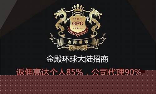 金殿期货(金控期货)_https://www.wguangz.com_郑商所_第1张