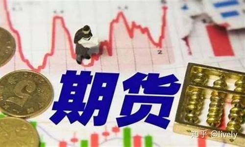 期货有哪些(期货平台有哪些)_https://www.wguangz.com_郑商所_第1张