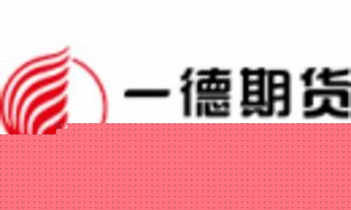 天津招聘期货(天津招聘信息)_https://www.wguangz.com_大商所_第1张