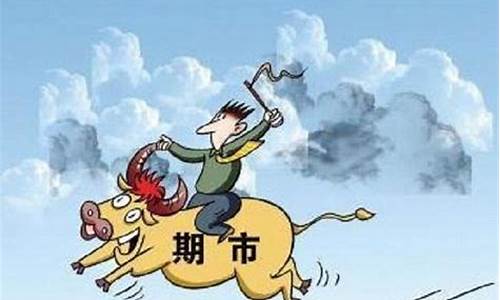 期货交易游戏(期货 游戏)_https://www.wguangz.com_郑商所_第1张