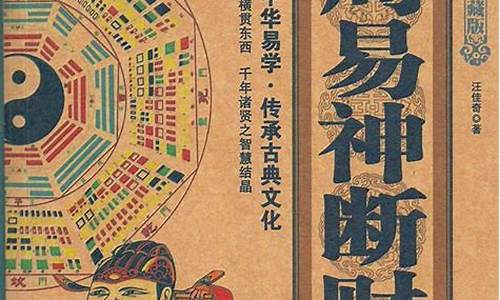 期货易经(易经告诉你期货的绝密方法)_https://www.wguangz.com_广期所_第1张