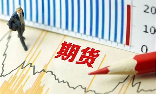 期货黄金避险(期货黄金避险规则)_https://www.wguangz.com_大商所_第1张