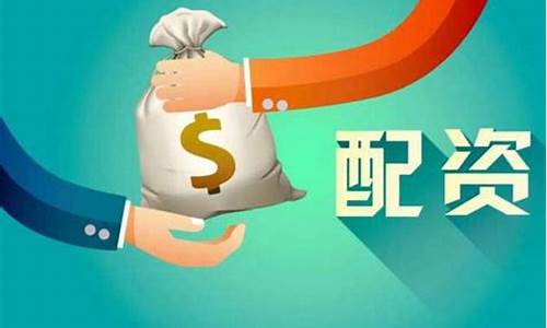 云南期货配资(云南期货公司)_https://www.wguangz.com_上期所_第1张