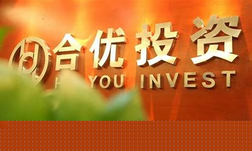 如何选期货配资公司(十大期货配资公司排名)_https://www.wguangz.com_上期所_第1张