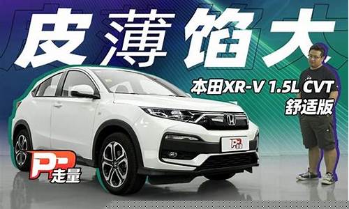 落地13万左右的合资suv推荐(落地13万左右的suv推荐)_https://www.wguangz.com_大商所_第1张