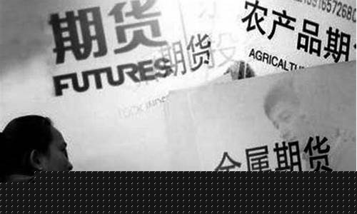 期货 逼仓(该怎样操作好)_https://www.wguangz.com_上期所_第1张