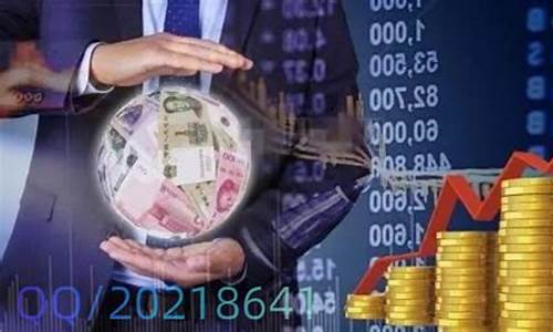 新华期货怎么样(玩期货的人都怎么样了)_大商所_第1张_财经网 新华期货怎么样(玩期货的人都怎么样了)_https://www.wguangz.com_大商所_第1张