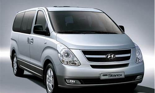 北京现代7座商务车(北京现代7座商务车价格)_https://www.wguangz.com_上期所_第1张