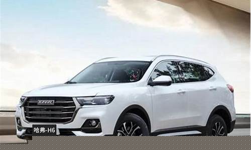 国产车哪一款最好又便宜(国产车哪一款最好又便宜耐用)_https://www.wguangz.com_上期所_第1张