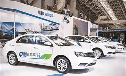 新能源醇基燃料和汽油区别(新能源醇基液体燃料)_https://www.wguangz.com_郑商所_第1张