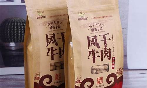 食品袋推荐厂家(食品袋厂家电话)_https://www.wguangz.com_上期所_第1张