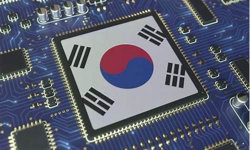 韩国的半导体产业情况(韩国半导体发展)_https://www.wguangz.com_上期所_第1张