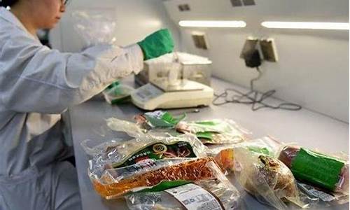 食品包装材料识别实验报告(食品包装材料检测报告)_https://www.wguangz.com_上期所_第1张