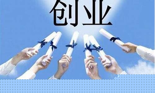 2023最火的创业项目(2021年最火的创业项目)_https://www.wguangz.com_广期所_第1张