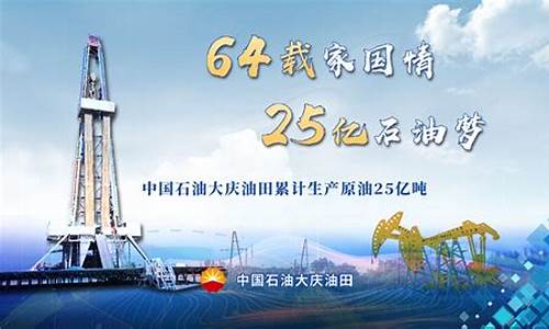 国内最牛的原油直播间(国内最牛的原油直播间是哪个)_https://www.wguangz.com_上期能源_第1张
