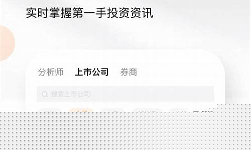 手机财经直播平台怎么设置(手机财经直播平台怎么设置密码)_https://www.wguangz.com_广期所_第1张
