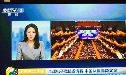 cctv环球财经直播(环球财经cctv2)_https://www.wguangz.com_郑商所_第1张