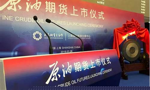 原油期货直播室天骄老师(原油期货直播室期货直播)_https://www.wguangz.com_上期能源_第1张