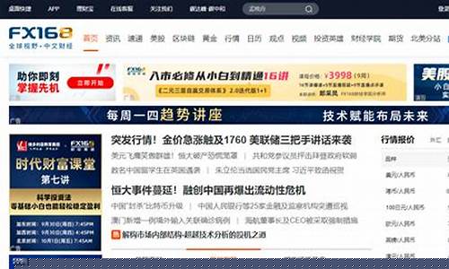 新财经网官网首页(新财财经)_https://www.wguangz.com_郑商所_第1张