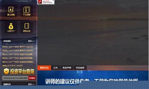 国际期货直播在线直播(国际期货直播室在线直播)_https://www.wguangz.com_上期所_第1张