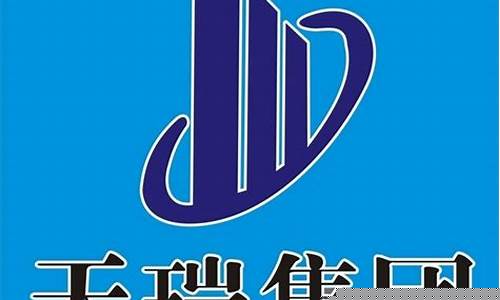 天瑞财经直播(天瑞财税集团)_https://www.wguangz.com_广期所_第1张
