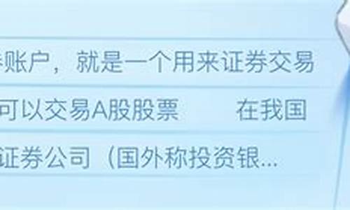 如何选择证券公司(最好的证券公司是哪家)_https://www.wguangz.com_上期能源_第1张