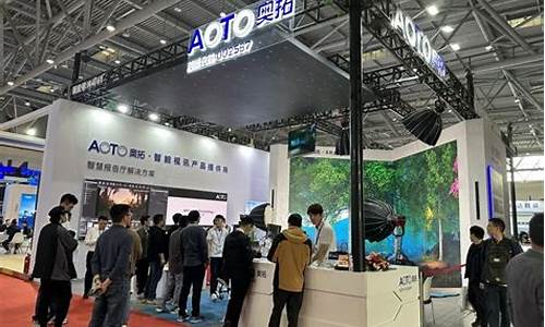 奥拓电子目标价是多少(奥拓电子最新公告)_https://www.wguangz.com_郑商所_第1张