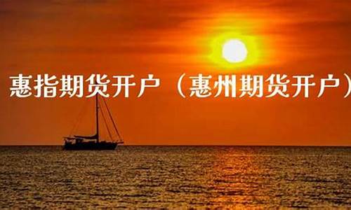 普惠期货直播室17q(普惠期货在线喊单)_https://www.wguangz.com_上期所_第1张