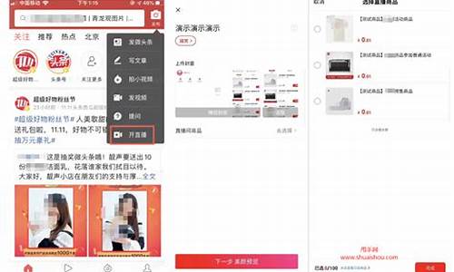头条股市直播要求(头条股市直播要求多少人看)_https://www.wguangz.com_广期所_第1张