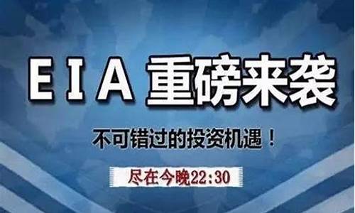 期货原油直播是真的吗(原油期货最新行情)_https://www.wguangz.com_广期所_第1张