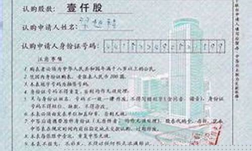 1992年什么股票涨最多(92年股市上涨幅度较大的)_https://www.wguangz.com_上期所_第1张