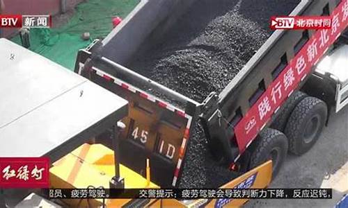 国内沥青期货直播(沥青期货频道)_https://www.wguangz.com_上期能源_第1张