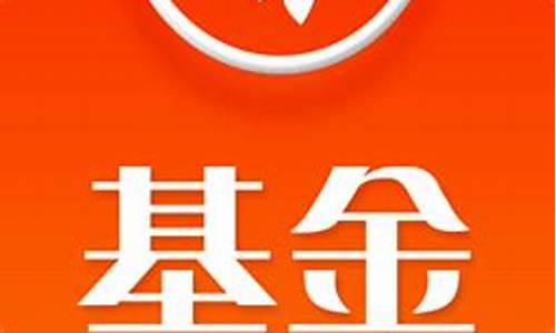 天天基金下载(天天基金下载安装2020最新版)_https://www.wguangz.com_中金所_第1张