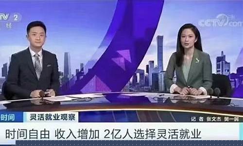 华语财经直播(华语财经直播在哪看)_https://www.wguangz.com_广期所_第1张