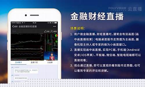 万豪定律财经直播APP(万豪财经直播间)_https://www.wguangz.com_上期所_第1张