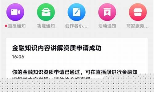 哇哇财经直播(哇哇财经直播在线观看)_https://www.wguangz.com_大商所_第1张