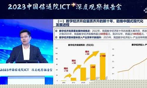 数字经济巨头(数字经济创始人)_https://www.wguangz.com_大商所_第1张