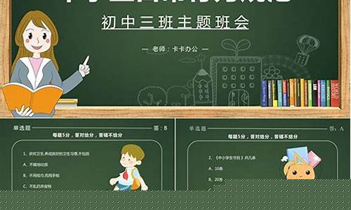 中学生日常行为规范内容包括(中学生日常行为规范内容包括哪些)_https://www.wguangz.com_郑商所_第1张