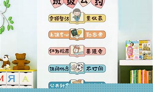 小学校规九条简短(小学校规十条简短英语)_https://www.wguangz.com_广期所_第1张
