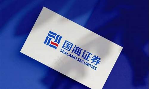 国海良时期货直播在哪里看(国海良时期货平台可靠吗)_https://www.wguangz.com_上期所_第1张