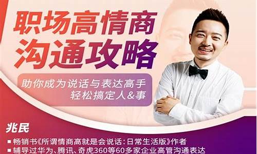 提涨薪怎么说(提涨薪怎么说祝福语)_https://www.wguangz.com_广期所_第1张