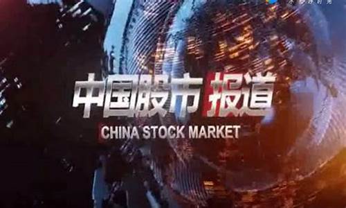 新财经直播间(新财经直播间在哪里看)_https://www.wguangz.com_中金所_第1张