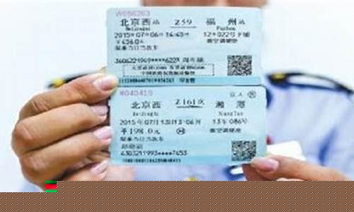 什么是候补购票(候补购票功能)_https://www.wguangz.com_上期所_第1张